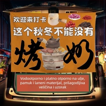Zimski banner za štand s čajem s mlijekom — plišani pamučni goblen, pravokutni