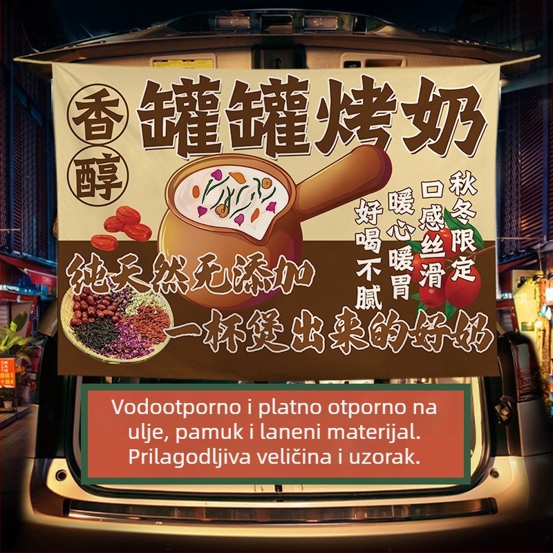 Zimski banner za štand s čajem s mlijekom — plišani pamučni goblen, pravokutni