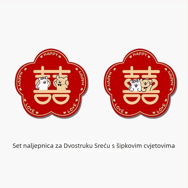 Zidna naljepnica: linijski crtež šteneta s motívom dvostruke sreće za svadbenu sobu (vrata i ormar); PVC, vodootporna, crtić uzorak, kineski stil