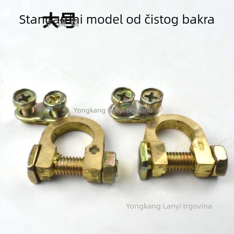 Konektor baterijskog terminala – skoba od čistog bakra za automobilsku bateriju, Model 1, Brand Lanyi