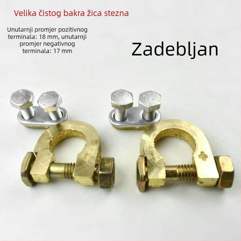 Konektor baterijskog terminala – skoba od čistog bakra za automobilsku bateriju, Model 1, Brand Lanyi