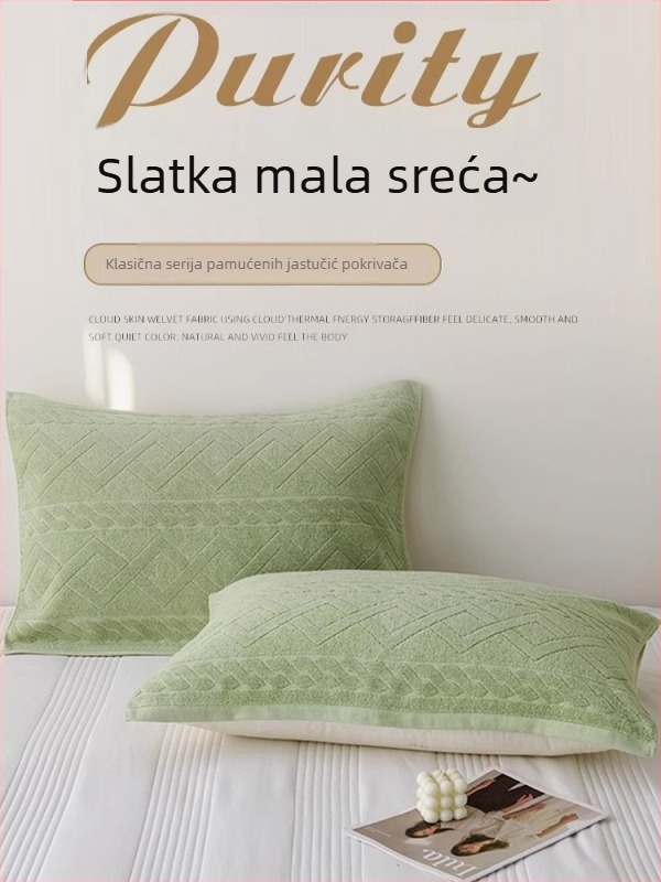 Dva komada navlaka za jastuk od 100% pamuka, pogodna za sve sezone, protuklizna, šifra proizvoda Sy25316yhs03
