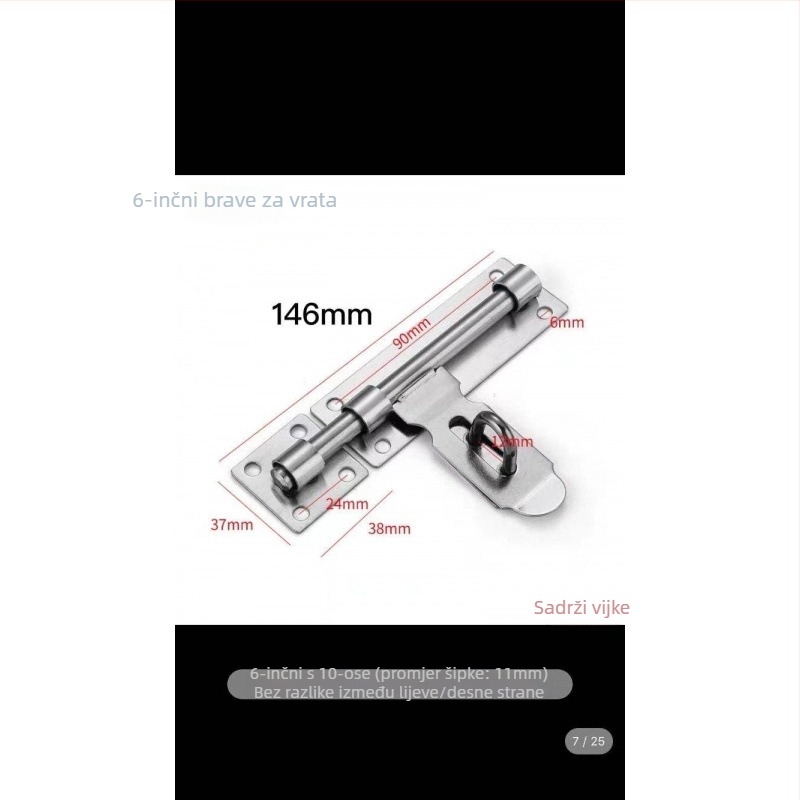 Teška zasuna za vrata; nehrđajući čelik, brušeni završetak; model 003; moderni minimalistički stil.