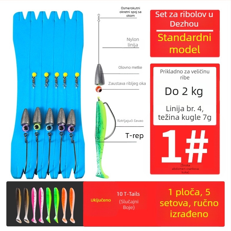 Texas rig ribolovni set s crank kukicama, olovna glava, kuka broj 1, spojena linija i mekane mamice s T-repom