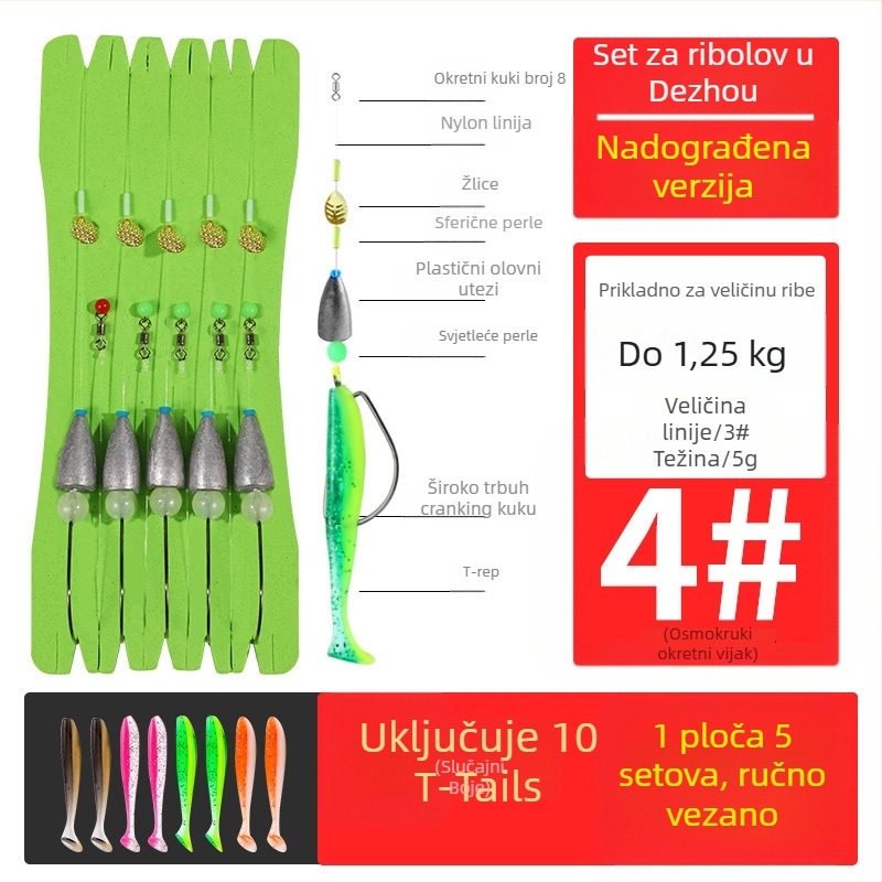 Texas rig ribolovni set s crank kukicama, olovna glava, kuka broj 1, spojena linija i mekane mamice s T-repom