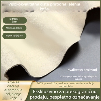 Kožna krpa za čišćenje automobila, velur krpa za staklo, bez dlačica, upija vodu, visokokvalitetna krpa za pranje auta