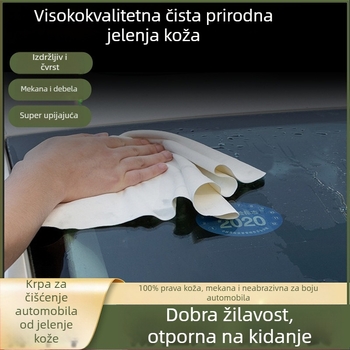 Kožna krpa za čišćenje automobila, velur krpa za staklo, bez dlačica, upija vodu, visokokvalitetna krpa za pranje auta