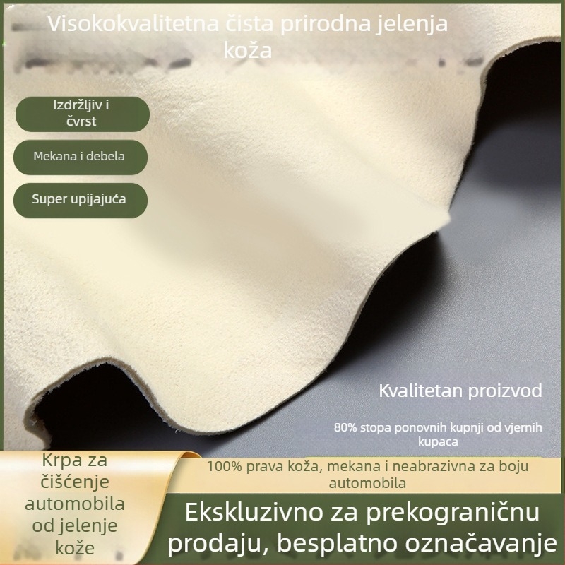 Kožna krpa za čišćenje automobila, velur krpa za staklo, bez dlačica, upija vodu, visokokvalitetna krpa za pranje auta