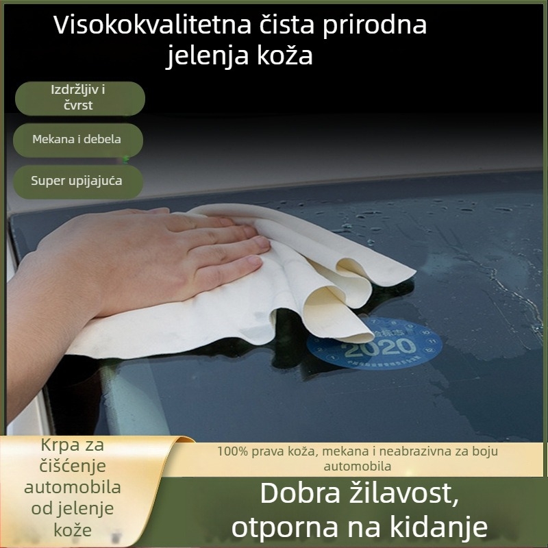 Kožna krpa za čišćenje automobila, velur krpa za staklo, bez dlačica, upija vodu, visokokvalitetna krpa za pranje auta
