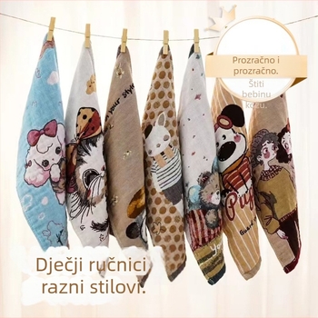 Dječji ručnik od pamuka, Jacquard 150D, mekan i upijajući za lice i kupanje