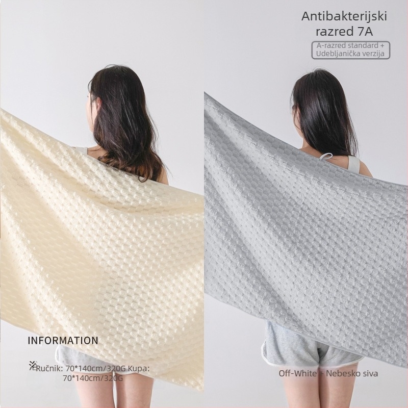 Trodijelni set ručnika za studentski dom, 100% drugi materijal, 150D pređa, jacquard tkanje, ispod 100 g po ručniku.