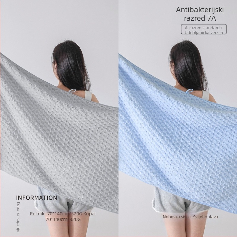 Trodijelni set ručnika za studentski dom, 100% drugi materijal, 150D pređa, jacquard tkanje, ispod 100 g po ručniku.