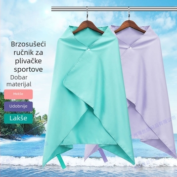 Reese mikrofiber ručnik za plivanje i plažu, brzo suši