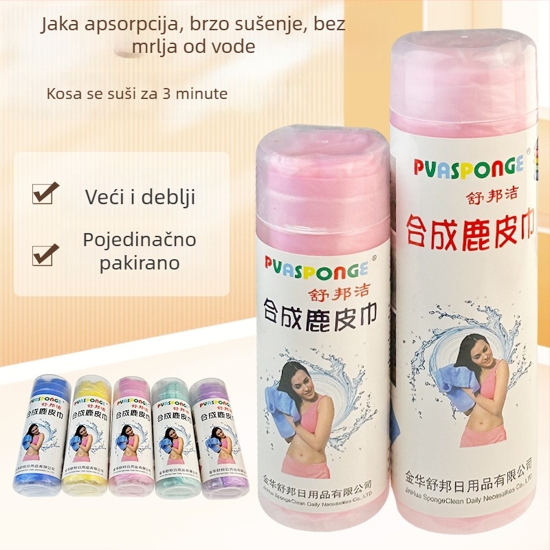 Kapa za sušenje kose od sintetičkog velura, brzo upija, za odrasle