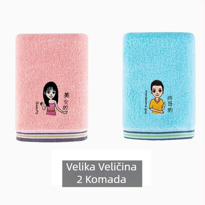 60-dijelni set pamukastih ručnika za lice, svaki 200 g+