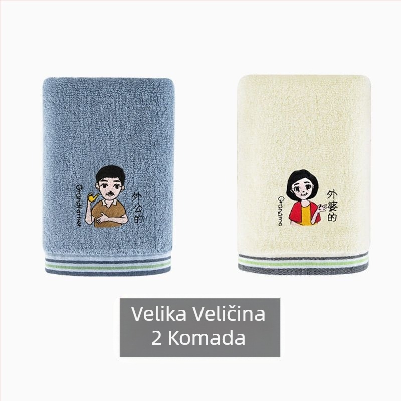 60-dijelni set pamukastih ručnika za lice, svaki 200 g+