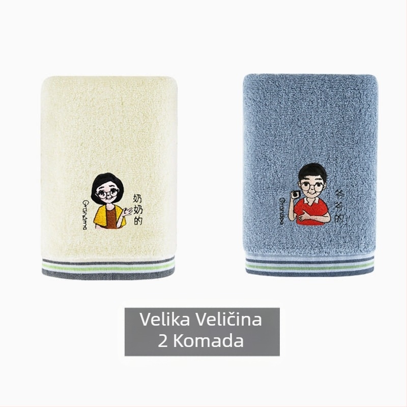 60-dijelni set pamukastih ručnika za lice, svaki 200 g+