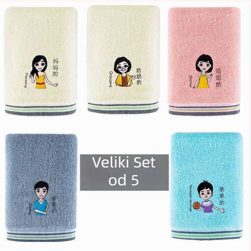 60-dijelni set pamukastih ručnika za lice, svaki 200 g+