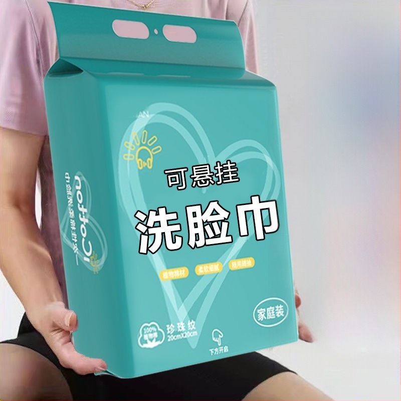 Busuduo Vješena maramica za čišćenje lica, zidni dizajn, kućna upotreba, netkani materijal, izvlačni dizajn