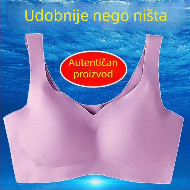 Ice Silk tan Sport grudnjak, bez šav, za spavanje, japanskog stila, bežični push-up, puna košarica