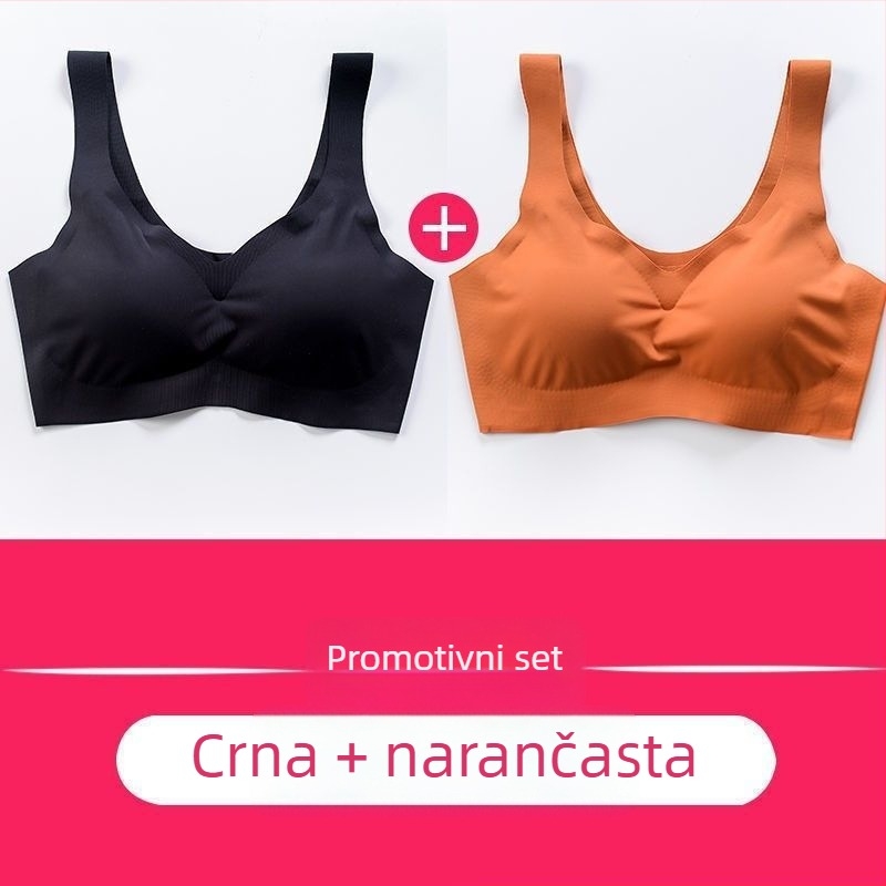Ice Silk tan Sport grudnjak, bez šav, za spavanje, japanskog stila, bežični push-up, puna košarica