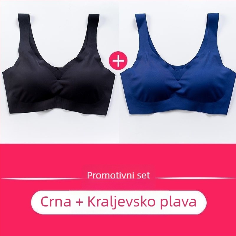 Ice Silk tan Sport grudnjak, bez šav, za spavanje, japanskog stila, bežični push-up, puna košarica