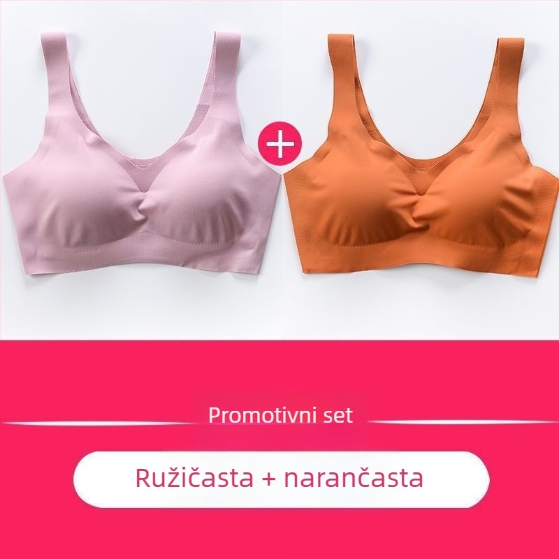 Ice Silk tan Sport grudnjak, bez šav, za spavanje, japanskog stila, bežični push-up, puna košarica