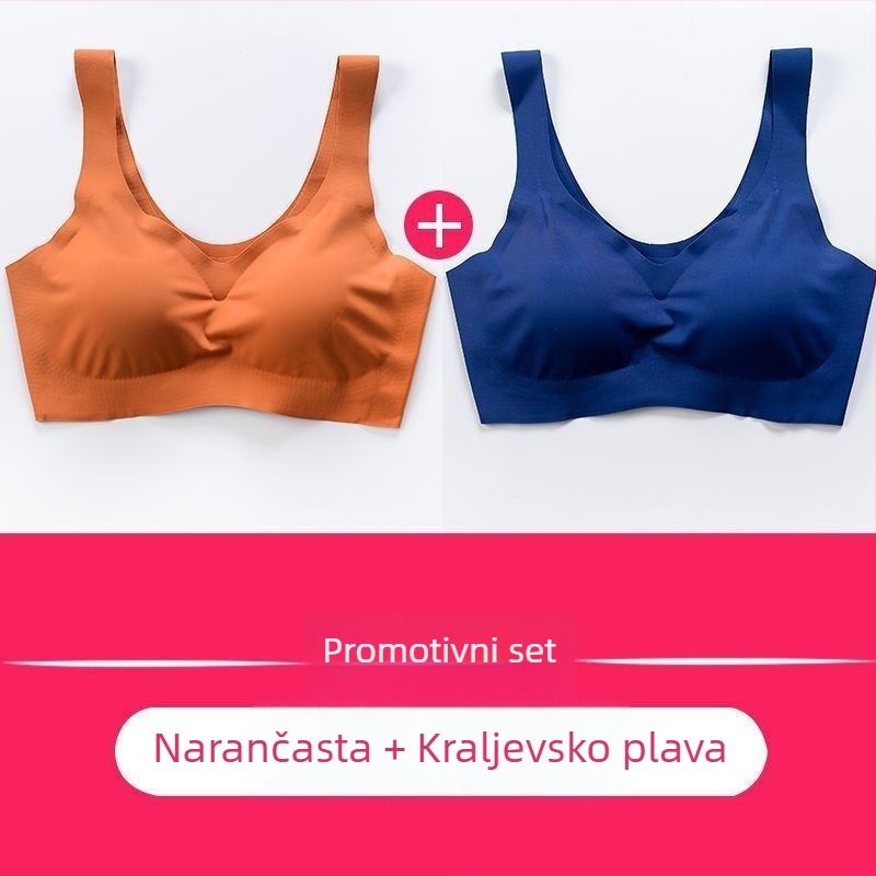 Ice Silk tan Sport grudnjak, bez šav, za spavanje, japanskog stila, bežični push-up, puna košarica