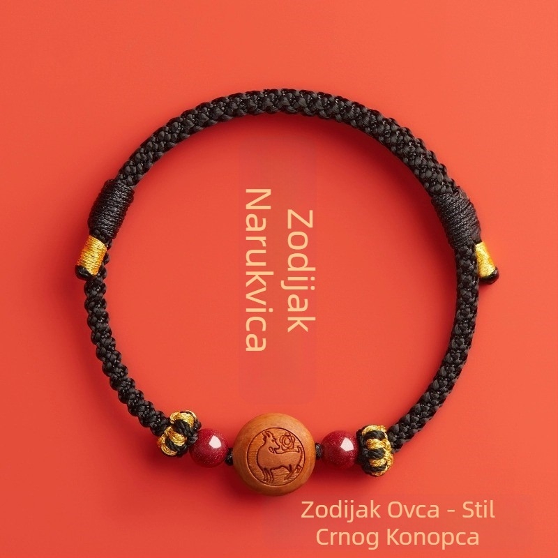 Dječji narukvica od cinnamara, ručno pletena, etnički stil, motiv životinja/zodijak