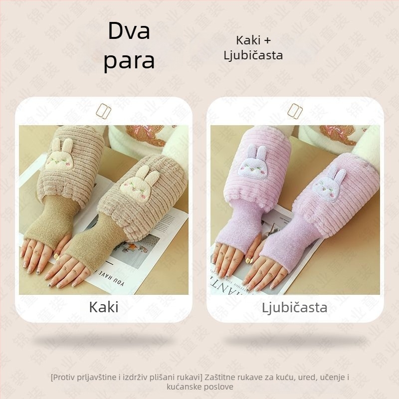Dvojina rukavice i zaštita podlaktice – toplina i otpornost na prljavštinu, mat završna obrada, originalni dizajn, Warm Fish, za osobe starije od 13 godina