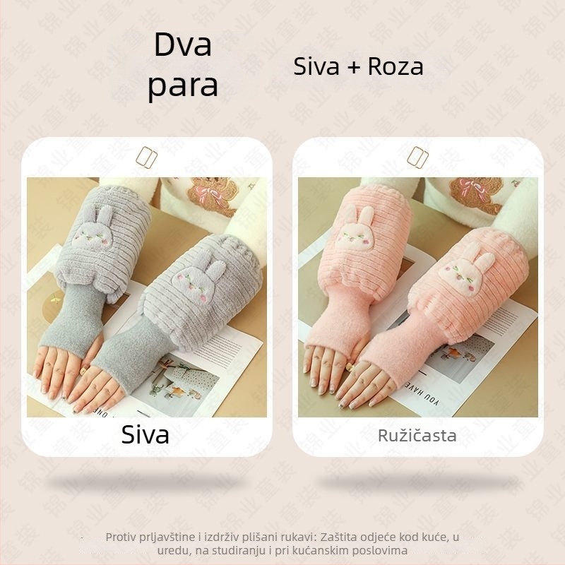 Dvojina rukavice i zaštita podlaktice – toplina i otpornost na prljavštinu, mat završna obrada, originalni dizajn, Warm Fish, za osobe starije od 13 godina