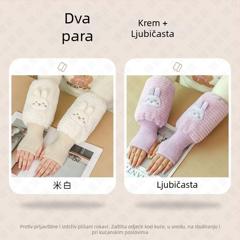 Dvojina rukavice i zaštita podlaktice – toplina i otpornost na prljavštinu, mat završna obrada, originalni dizajn, Warm Fish, za osobe starije od 13 godina