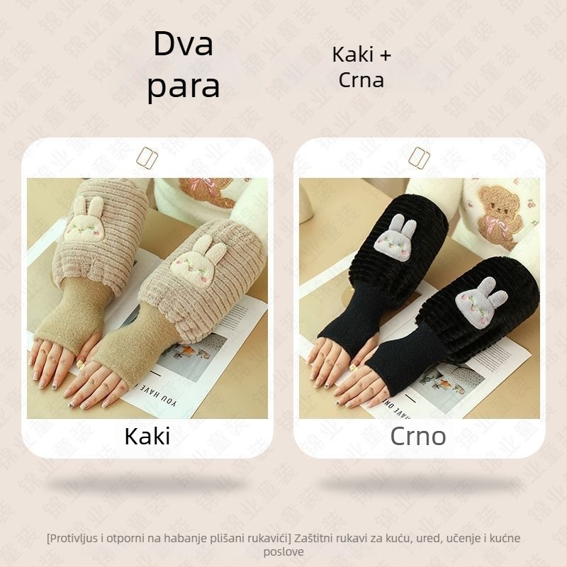 Dvojina rukavice i zaštita podlaktice – toplina i otpornost na prljavštinu, mat završna obrada, originalni dizajn, Warm Fish, za osobe starije od 13 godina