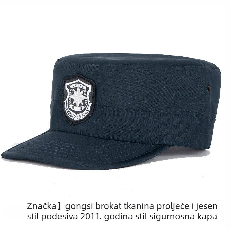 Sigurna kapa s kupolom – unisex, vuneni/filc materijal, twill tkanina, jednobojna, izšivena