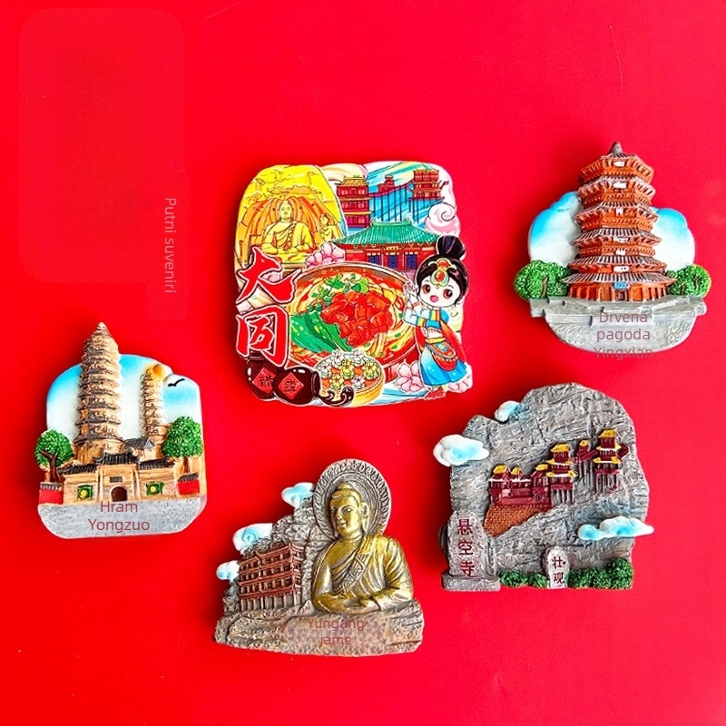 Magnet za hladnjak s motivima Shanxi muzeja (Taiyuan, Datong, Yungang špilje, Hanging Temple, Yingxian drvena kula) – Perle; Materijal: agat; Tehnologija obrade: Drugo; Proljeće 2025