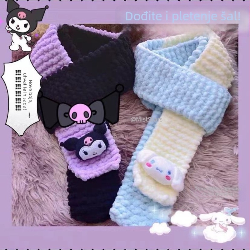 Set za ručno pletenje šala — 100% akrilna pređa, 7S prediva, jednostruka vlakna, oblik pređe: tuan line, za ručno pletenje