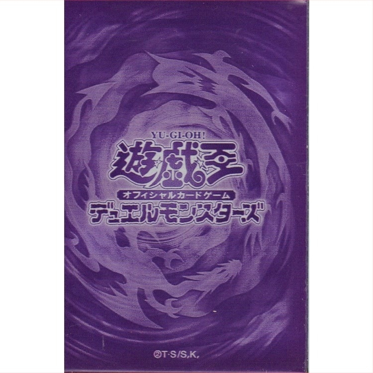 Yu-Gi-Oh službena navlaka za kartice — blister pakiranje, za jednu karticu, branda sanmyushi