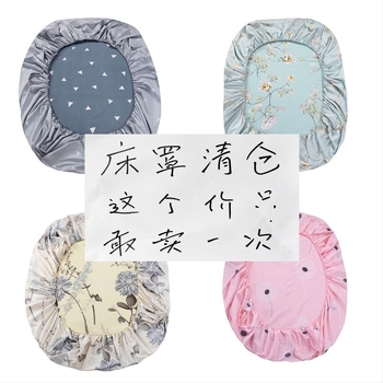 Prekrivac za posteljinu od bambusovih vlakana, uzorak biljaka i cvijeća, reaktivno tiskanje i bojanje, tkanje: Drugo