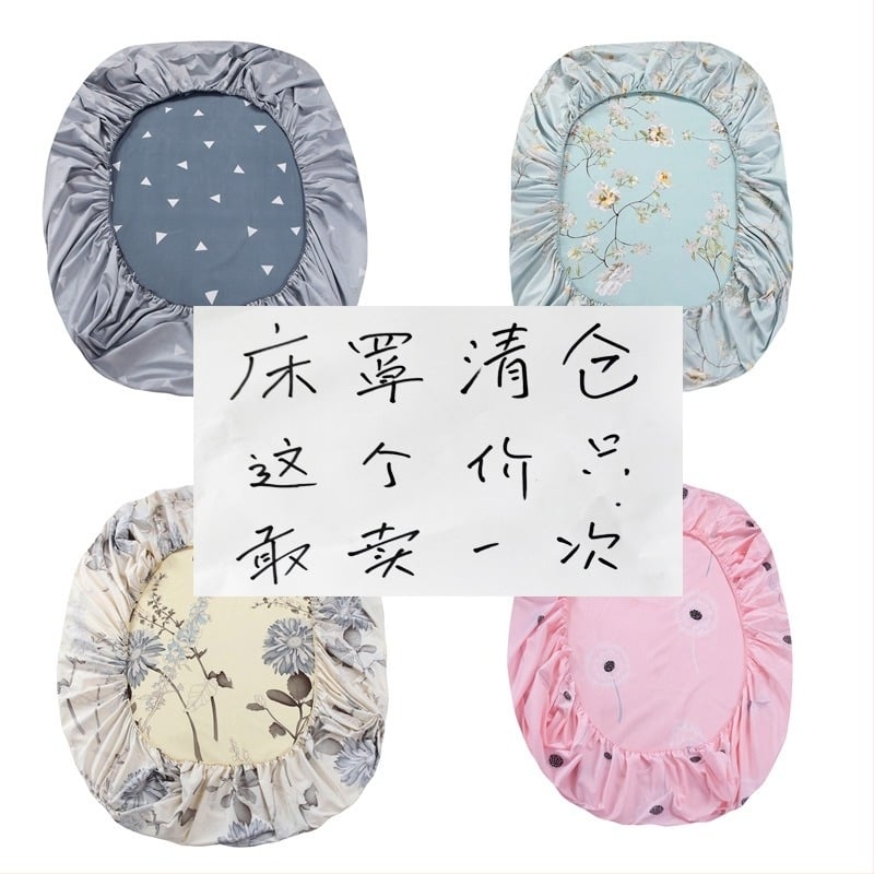 Prekrivac za posteljinu od bambusovih vlakana, uzorak biljaka i cvijeća, reaktivno tiskanje i bojanje, tkanje: Drugo