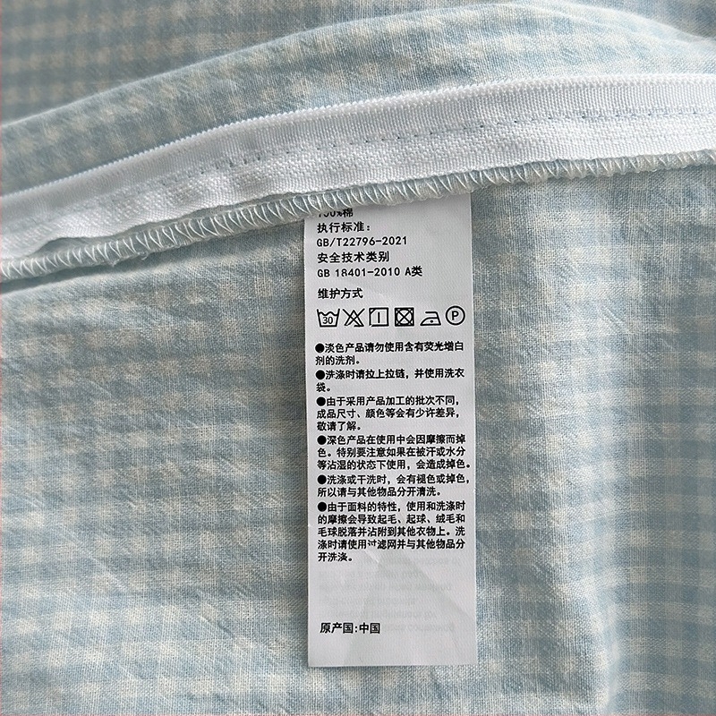 Muji stil četverodjelni komplet posteljine od 100% pamuka – navlaka za pokrivač, ravni list, elastični list i navlake za jastuke; jednobojne i karirani uzorci