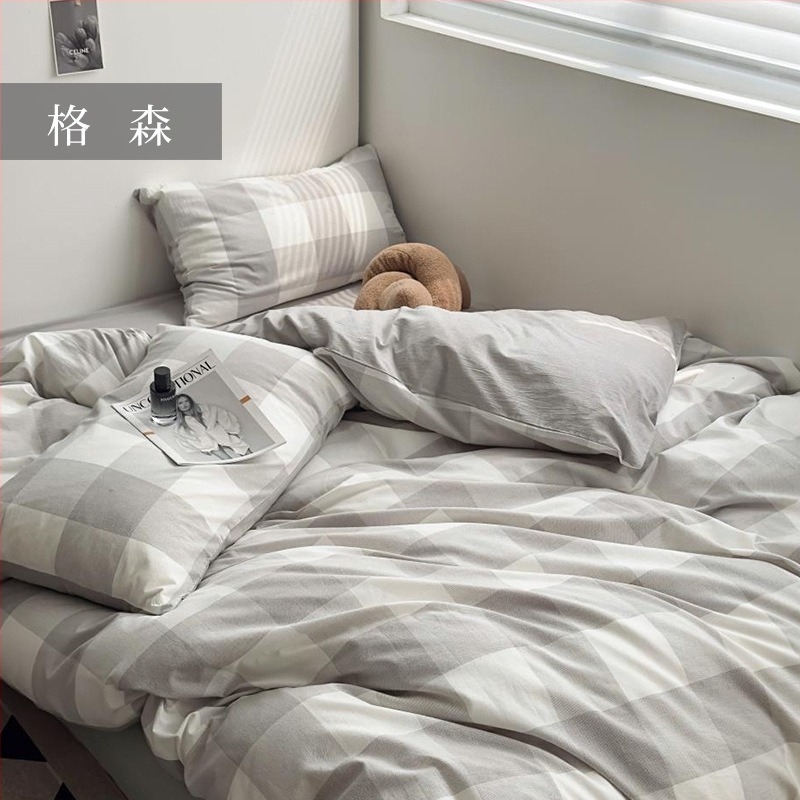 Muji stil četverodjelni komplet posteljine od 100% pamuka – navlaka za pokrivač, ravni list, elastični list i navlake za jastuke; jednobojne i karirani uzorci