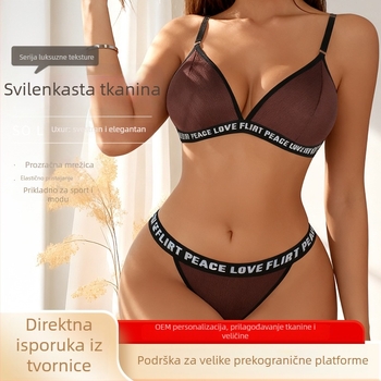Bežični push-up grudnjak i komplet donjeg rublja za male grudi s otiskom slova
