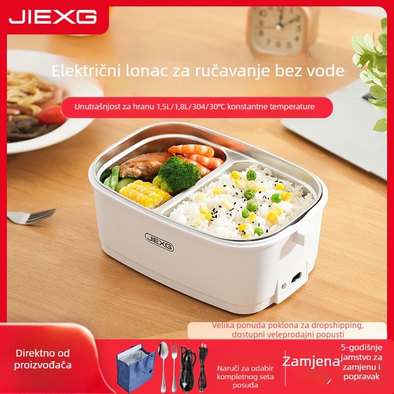 JIEXG FH-A15 Električna kutija za ručak, grijanje bez vode, kapacitet 1.6–2.0 L, unutarnji tank od 304 nehrđajućeg čelika, kućište od PP plastike, napajanje 12V/24V/220V, snaga 40W