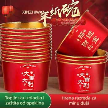 Jednokratna papirnata kupa s pozlaćenom folijom za obiteljska jela tijekom proljetnih svečanosti; materijal: papir + PE film; rok trajanja: 12 mjeseci; kategorija: jednokratna kupa