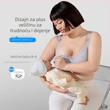 Postpartum grudnjak za dojenje - bezšivni dizajn; jednoslojni oblik s tankim košaricama; najlonska tkanina s pamukom 90–95% pamuka, odvojive dvostruke naramenice, bez metalnih prstena, stražnje četiri reda kopči, dojenje
