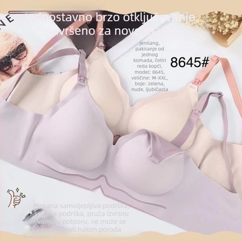 Dojiljni grudnjak za majke: odvojive dvostruke naramenice, tanke oblikovane košarice, čipkasti rub, glavna tkanina najlon 80–90%, podstava od pamuka, bez čeličnih prstena