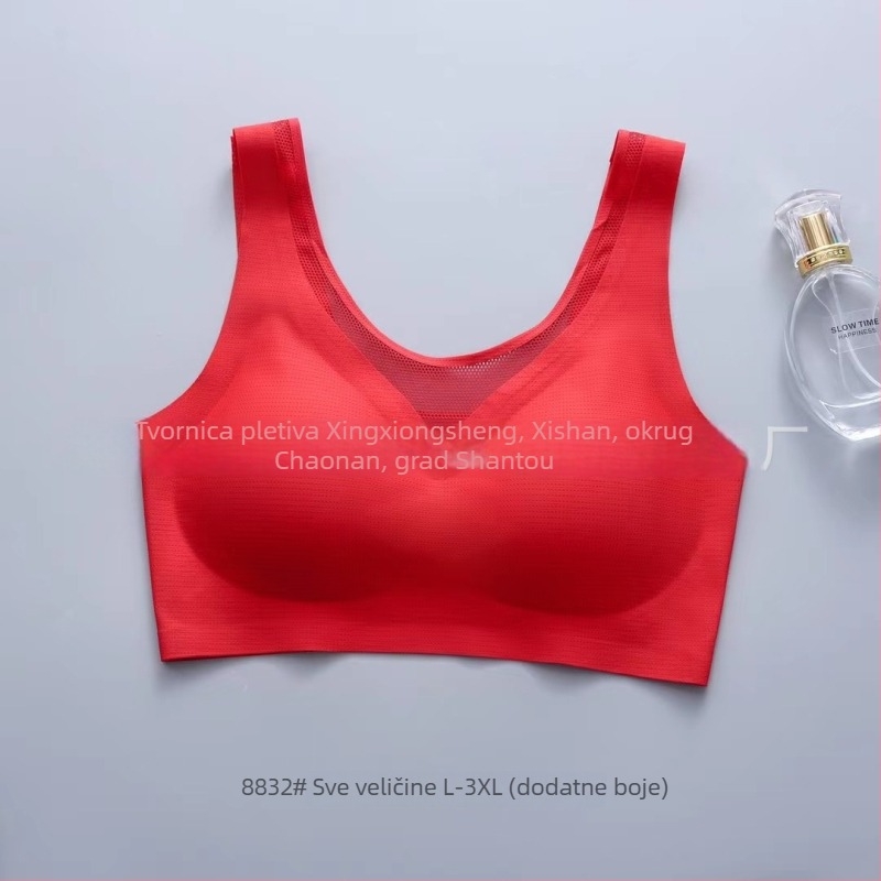 Quanshengmei 8832 Bešavna sportska grudnjaka bez žice, otporna na udarce za trčanje, oblikovanje, leđa od led Silk, tanke košarice