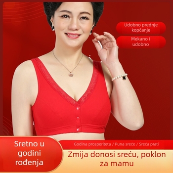 Pamukasti grudnjak s prednjim zatvaračem, 3/4 košarica, tanak oblikovan grudnjak, bez žice, fiksni dvostruki naramenici