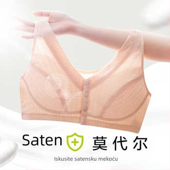 Sutien u vestnom stilu s prednjim zatvaranjem, bez žičnih kostiju, modalna tkanina, prozračna podstava
