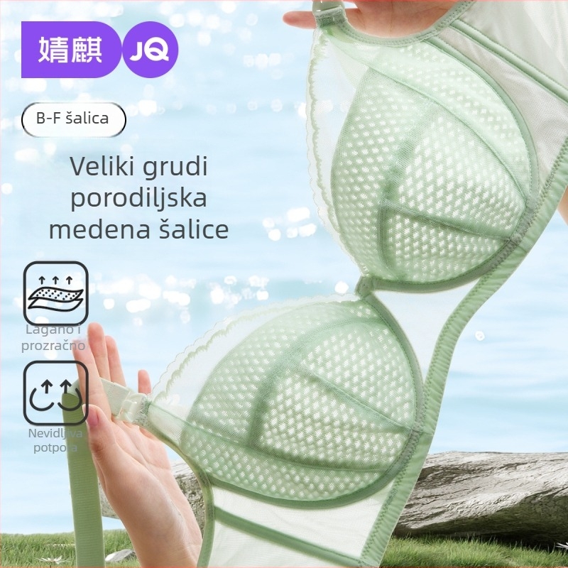 Dojenje grudnjak s ultra-tankim oblikovanim košaricama, čipka, bežični, stražnje četiri reda kopči, prozračna najlonska smjesa, pogodan za sve faze trudnoće i dojenja